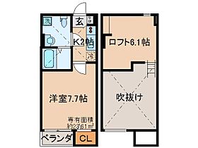 京都府京都市伏見区淀木津町（賃貸アパート1K・2階・23.61㎡） その2