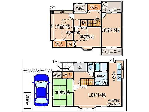 間取り