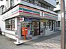 周辺：セブンイレブン日野新井店 徒歩14分。コンビニ 1100m