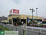 周辺：スーパーアルプス豊田南店 徒歩6分。スーパー 480m