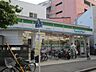 周辺：ファミリーマート中河原駅前店 851m