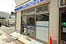 周辺：ローソン仙川駅前店 352m