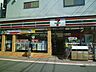 周辺：セブンイレブン世田谷給田店 465m