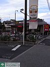 マクドナルド東八道路牟礼店 徒歩7分。ファストフード 530m