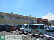 オリンピック国立店 徒歩7分。ショッピングセンター 540m