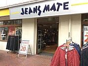 ジーンズメイト聖蹟桜ヶ丘店 562m