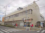 郵便局 750m
