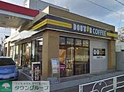 ドトールコーヒーショップエッソ喜平橋店 675m