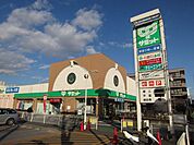 サミットストア府中若松店 徒歩15分。スーパー 1180m