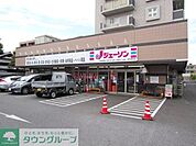 ジェーソン府中若松店 徒歩3分。ディスカウントショップ 240m