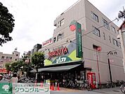 シミズヤ烏山店 258m