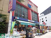 ウェルパーク八王子北口店 徒歩6分。ドラックストア 420m