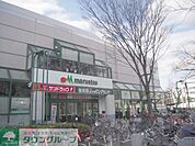 マルエツ調布店 徒歩16分。スーパー 1220m