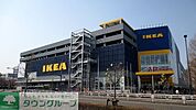 IKEA立川 徒歩69分。ホームセンター 5510m