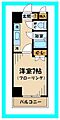 ヴァンヴェール府中2階6.8万円