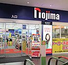 ノジマ若葉台店 158m