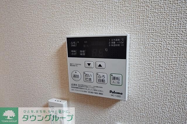設備