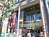 周辺：スーパーオオゼキ千歳烏山店 290m