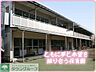 周辺：稲城市第六保育園 徒歩14分。幼稚園・保育園 1060m