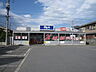 周辺：ビッグエー上町店（238m）