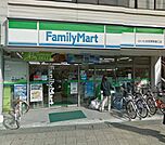 ファミリーマート（275m）