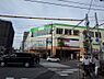 周辺：【スーパー】コープ府中寿町店まで981ｍ