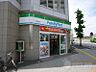 周辺：【コンビニエンスストア】ファミリーマート日野駅前店まで1228ｍ