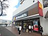 周辺：【ファーストフード】マクドナルド 高尾ダイエー店まで452ｍ