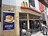 周辺：【ファーストフード】マクドナルド日野駅前店まで516ｍ