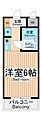 サァラ府中1階5.3万円