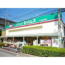 浦和サンライズ佐藤1号館 205 ｜ 埼玉県さいたま市浦和区本太１丁目（賃貸アパート1K・2階・17.80㎡） その17