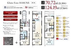 物件画像 板橋区蓮根1丁目　全3棟　B号棟