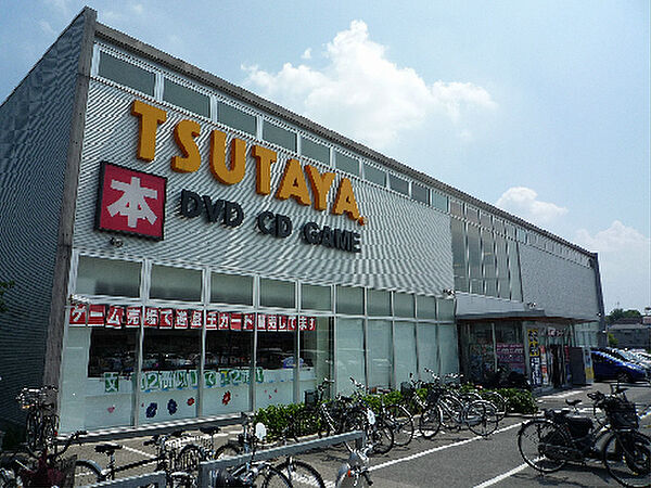 画像17:TSUTAYA 牧野高校前店（1439m）