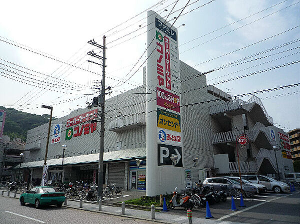画像17:スーパーマーケット コノミヤ 八幡店（711m）