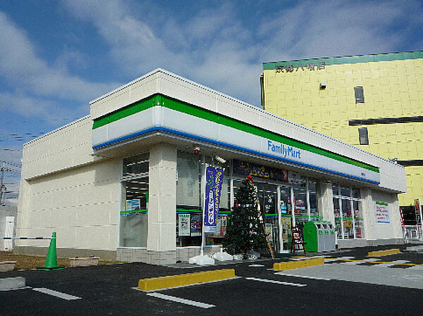 画像17:ファミリーマート 八幡国道店（267m）