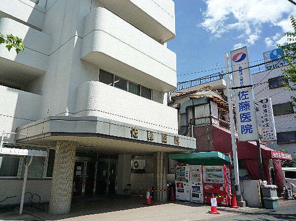 画像19:佐藤医院（555m）