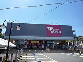 メゾン・ド・グレース  ｜ 大阪府枚方市宇山町（賃貸アパート1LDK・1階・35.21㎡） その15