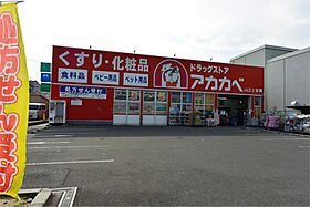 宮之阪マンション  ｜ 大阪府枚方市宮之阪４丁目（賃貸マンション1K・3階・24.00㎡） その4