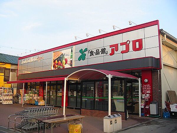 画像22:食品館アプロ 枚方店（796m）