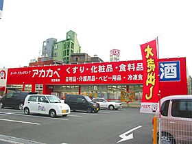 chou chou Nakamiya WEST  ｜ 大阪府枚方市中宮西之町（賃貸アパート1R・2階・24.18㎡） その19