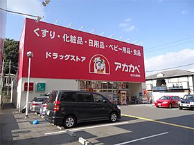 エルベコート枚方上之町  ｜ 大阪府枚方市枚方上之町（賃貸マンション1LDK・4階・37.95㎡） その18