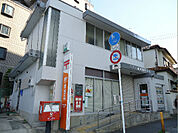 枚方公園駅前郵便局（391m）