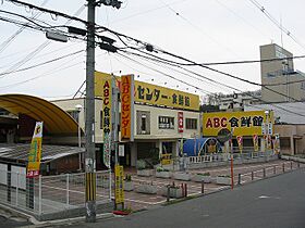 ハイツ宮ノ前  ｜ 大阪府枚方市山之上３丁目（賃貸アパート1LDK・1階・44.60㎡） その20