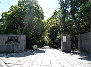 私立大阪歯科大学牧野学舎（1131m）