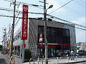 三菱UFJ銀行交野支店（1180m）