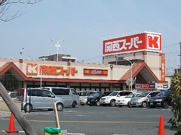 画像15:関西スーパー河内岩船店（392m）