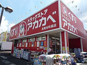 プレミールセピア  ｜ 大阪府枚方市津田西町１丁目（賃貸アパート1LDK・3階・40.15㎡） その22