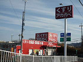 サンハイツ錦香園  ｜ 大阪府交野市私市８丁目11-7（賃貸アパート3LDK・1階・70.50㎡） その19