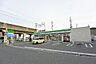 周辺：ファミリーマート 星田駅東店（235m）