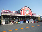 ドラッグストアアカカベ津田店（1282m）
